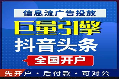 百度竞价广告的创意设计与点击率提升策略