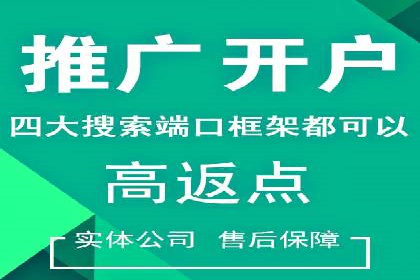 百度包年竞价在本地化服务中的应用