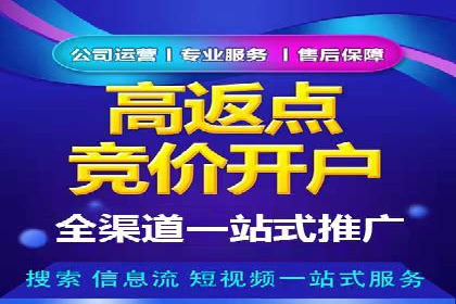 信息流托管案例：提升用户粘性策略
