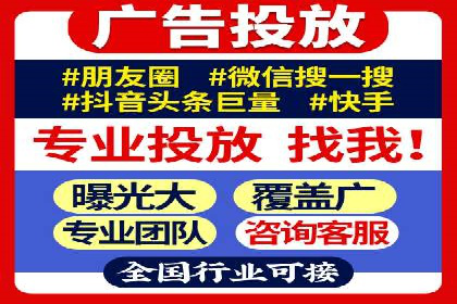 百度广告推广在电商行业的实战案例
